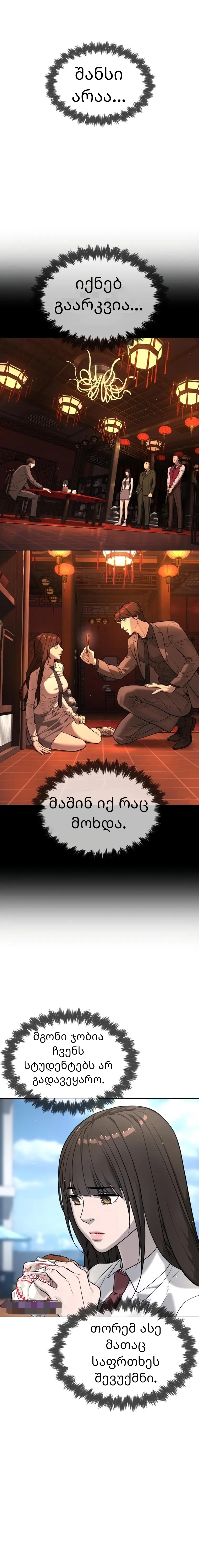 Page (33)